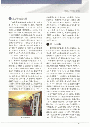 雑誌地域づくり3