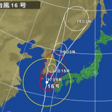 台風16号