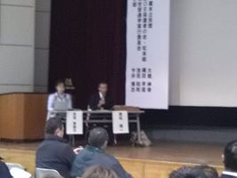 進行役の私と吉見香奈子さん