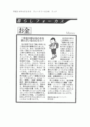ウイークリー