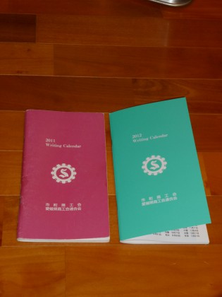 P1000781