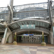 立派な高架の行橋駅西口