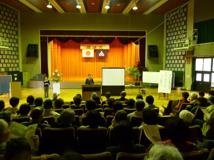 府中南公民館大ホールでの記念講演