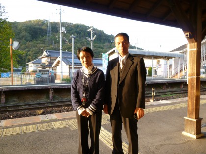 見送りを受けました