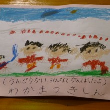 孫希心の絵