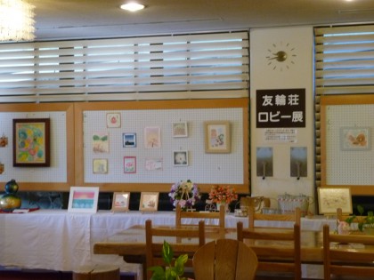 友論荘のパステル画展