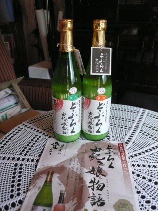 どぶろく由紀っ娘物語