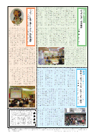 風おこし
