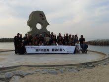 恋人岬にて公開セミナー記念写真