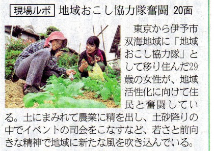 新聞一面のリード文