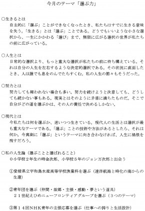 講義レジメP1