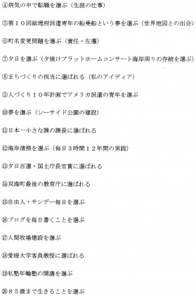 講義レジメP2