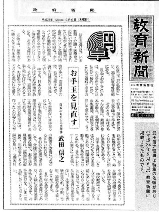 たまちゃん通信31号