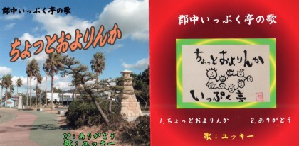 CD表紙